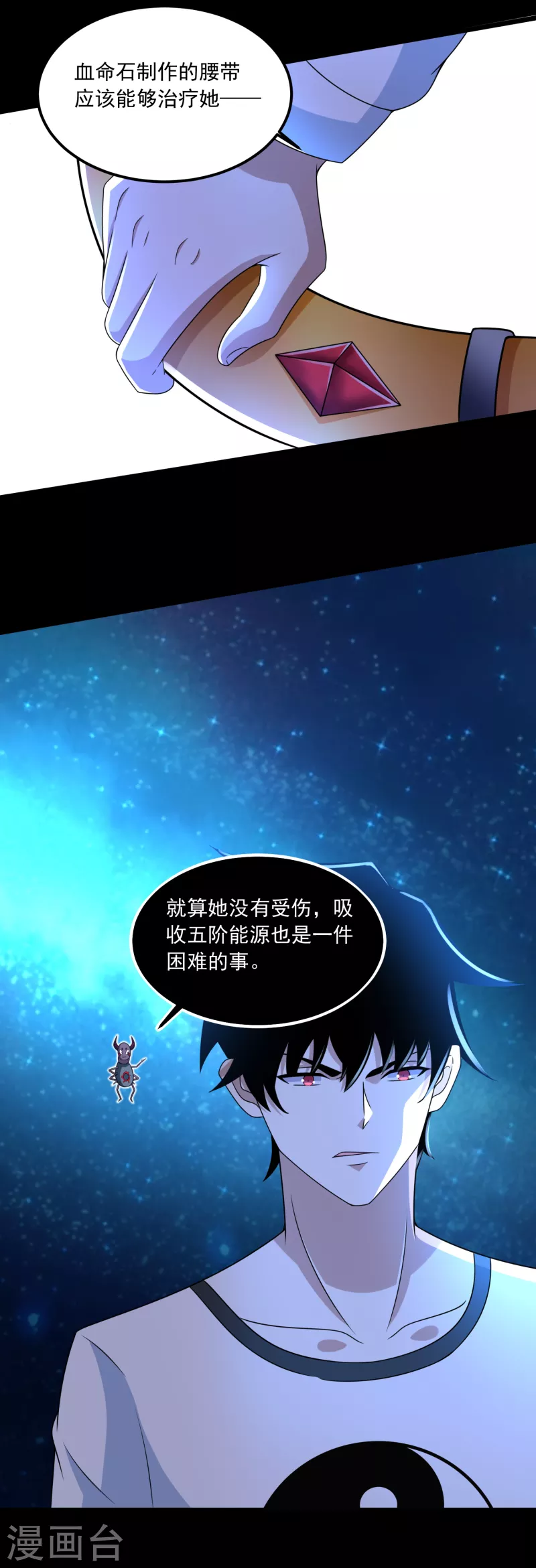 第369话 两难9
