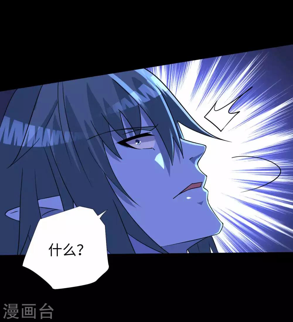 第216话 蝼蚁25