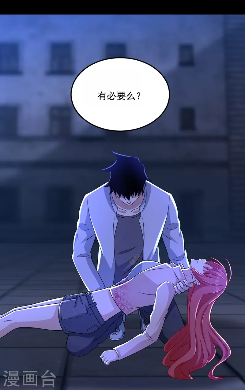 第416话 放弃19