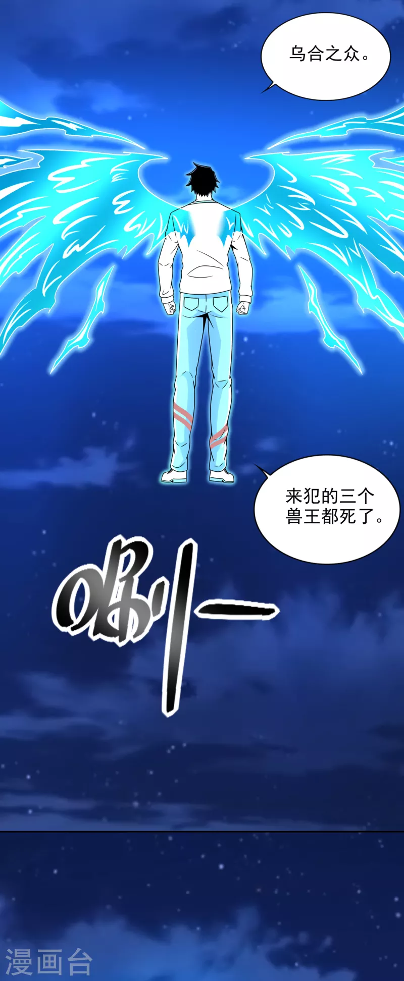 第372话 屠狮20