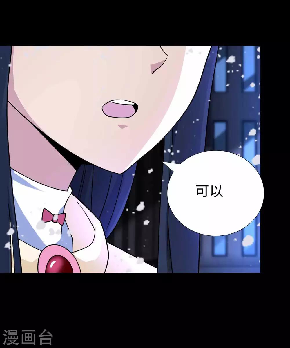第215话 放我哥走6