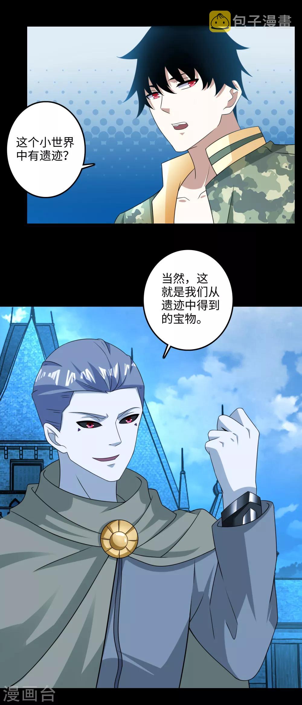 第240话 不死将军2