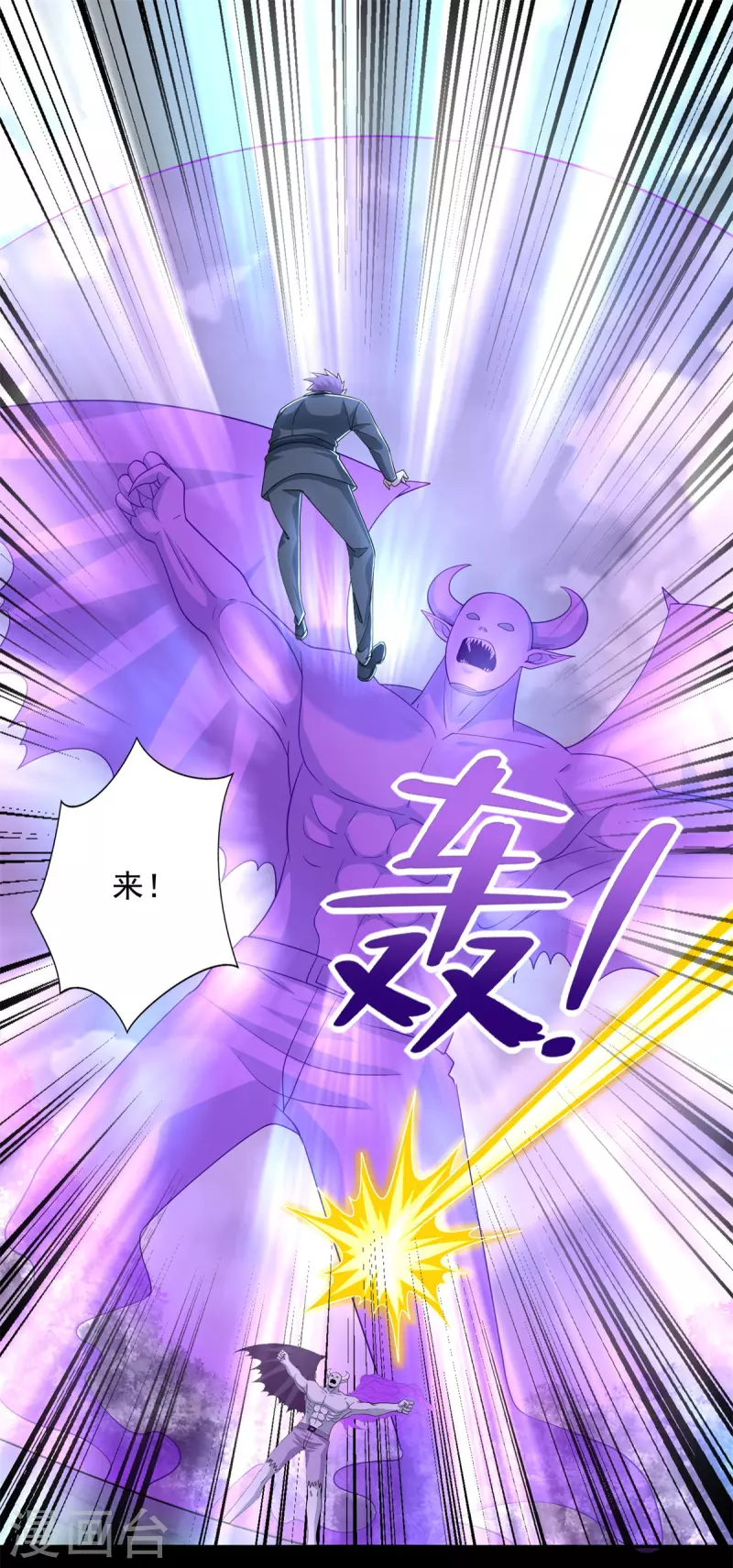 第464话 分割7