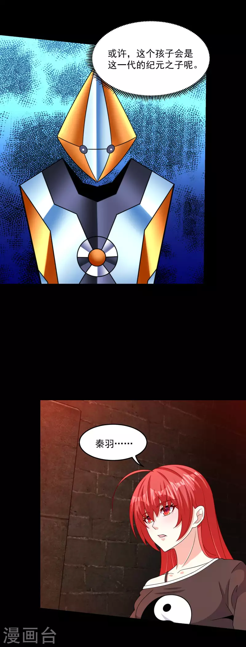第363话 狂暴21