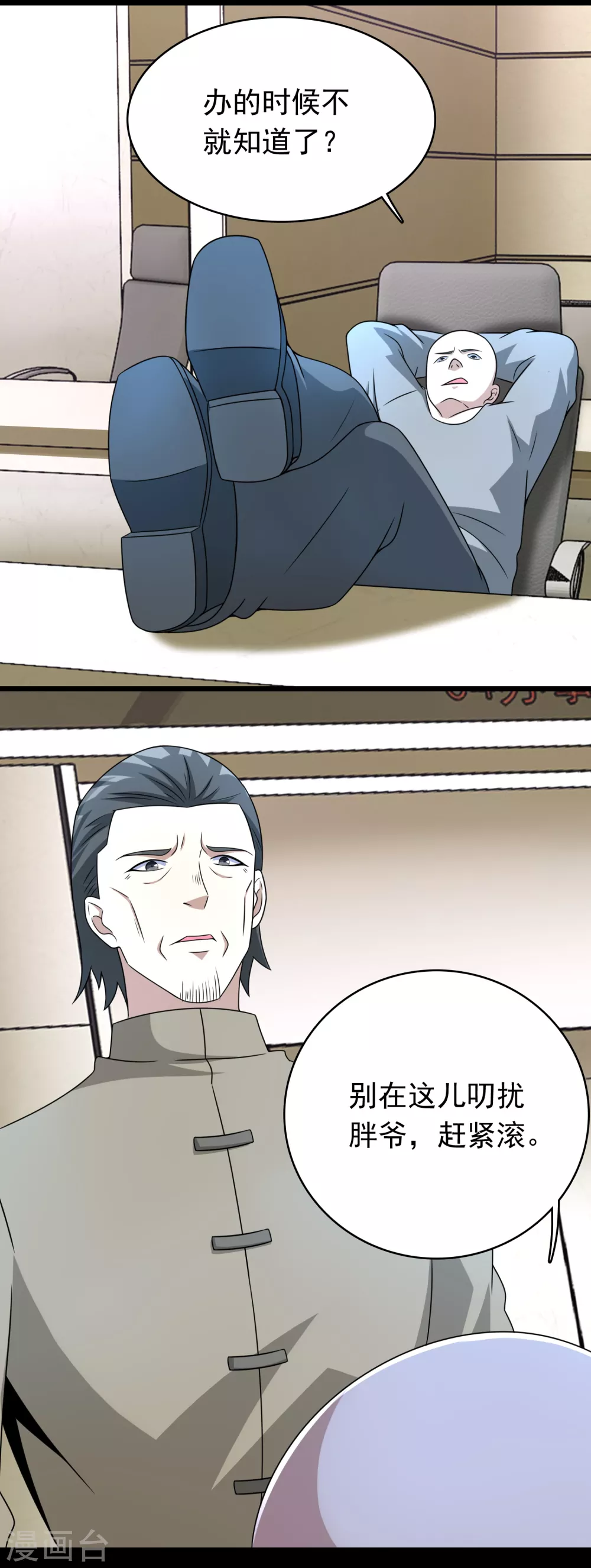 第304话 初至13