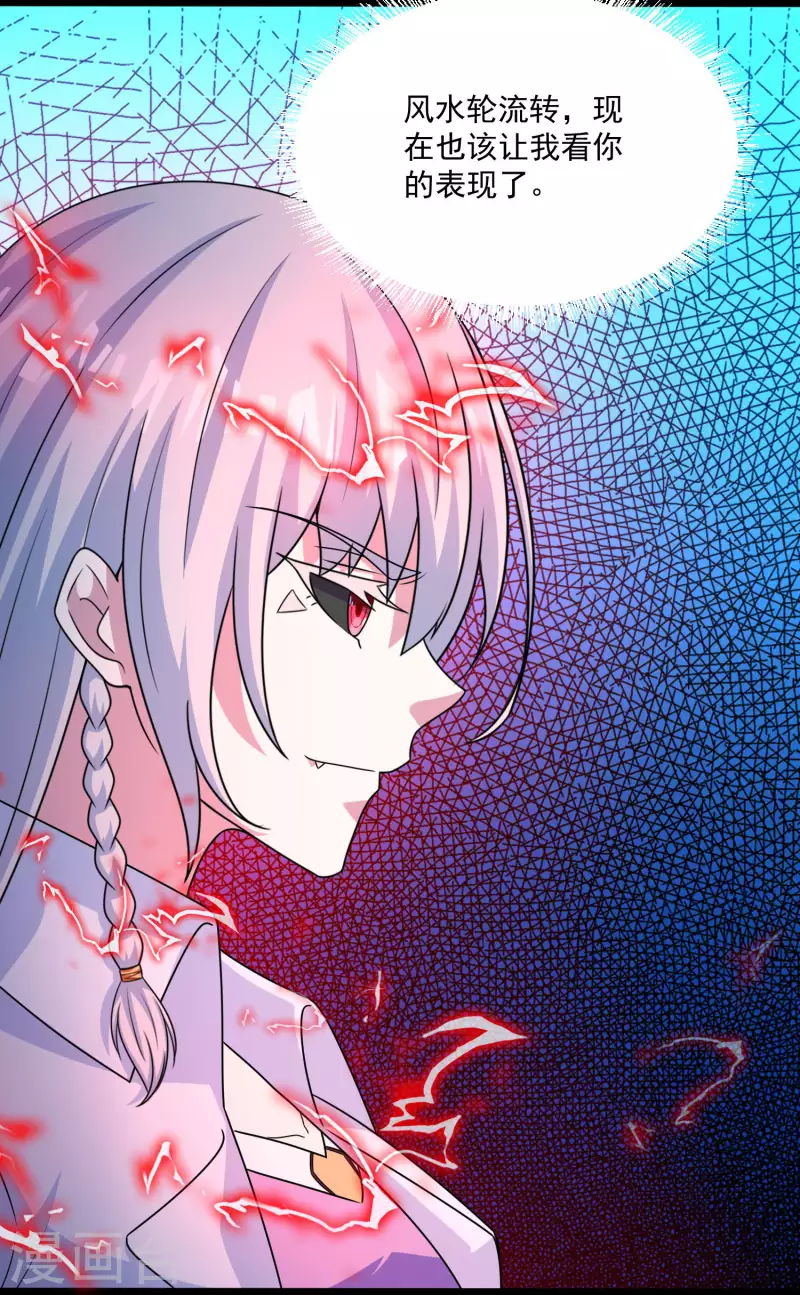第414话 杀？15