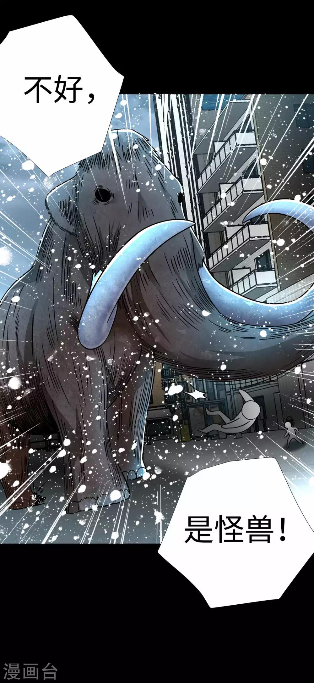 第197话 沈正成的野心35