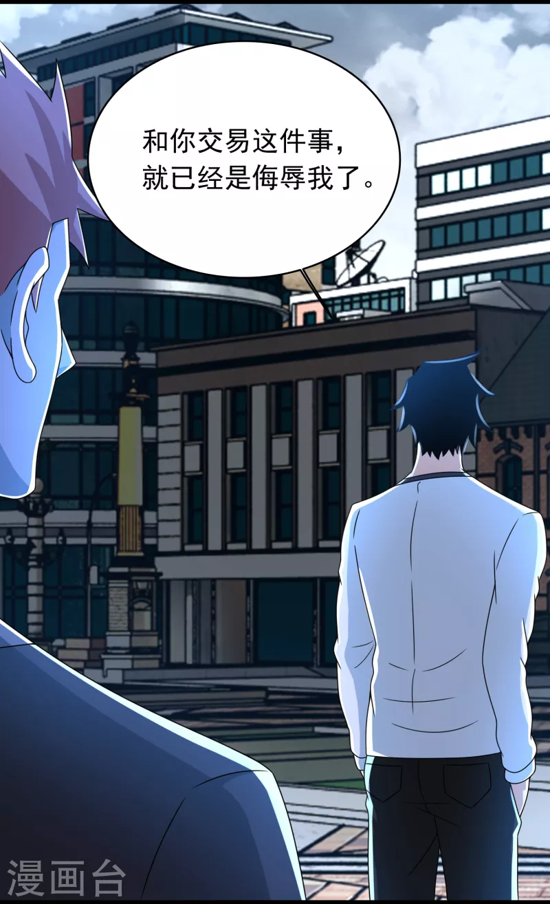 第355话 守城24