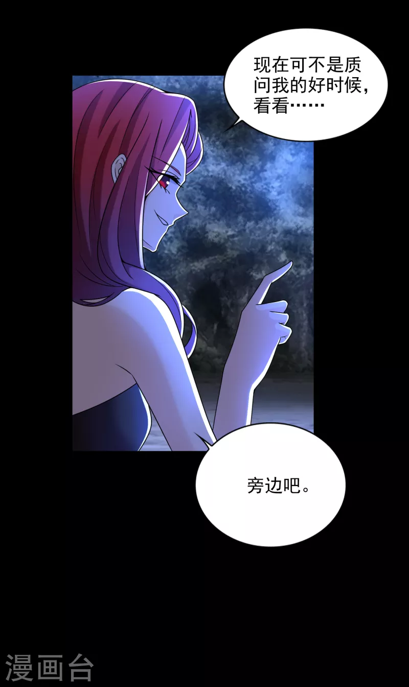 第433话 目标10