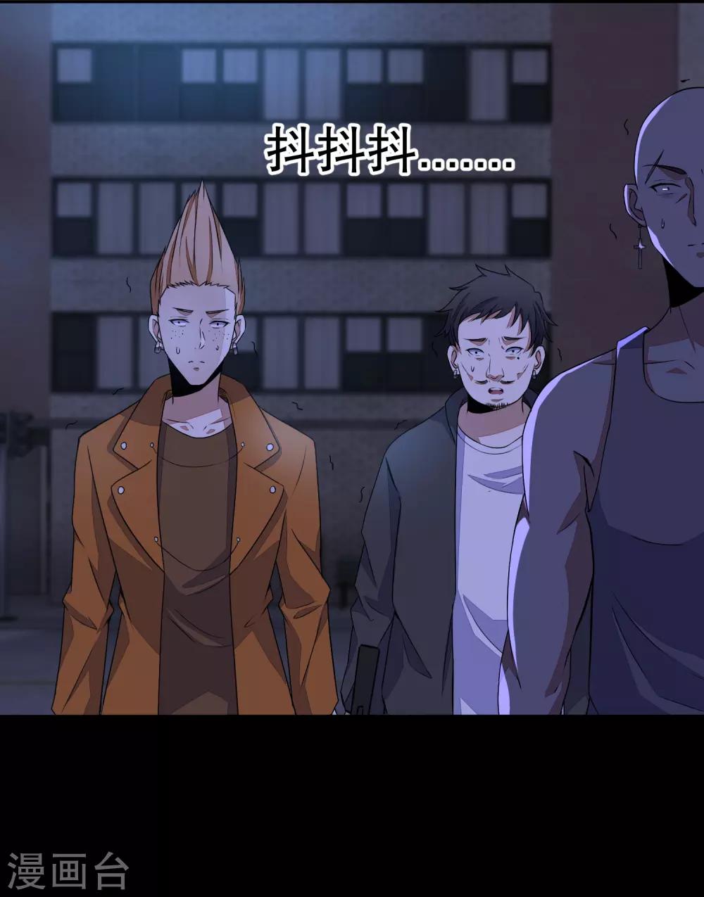第48话 我来找你了11