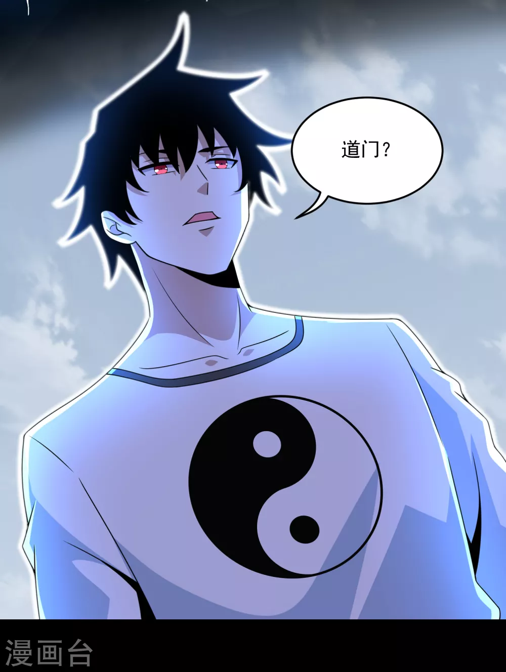 第314话 变幻的人14