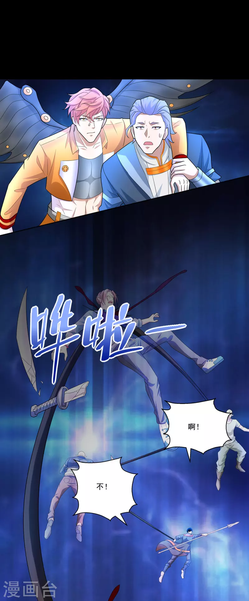 第487话 症状复发7