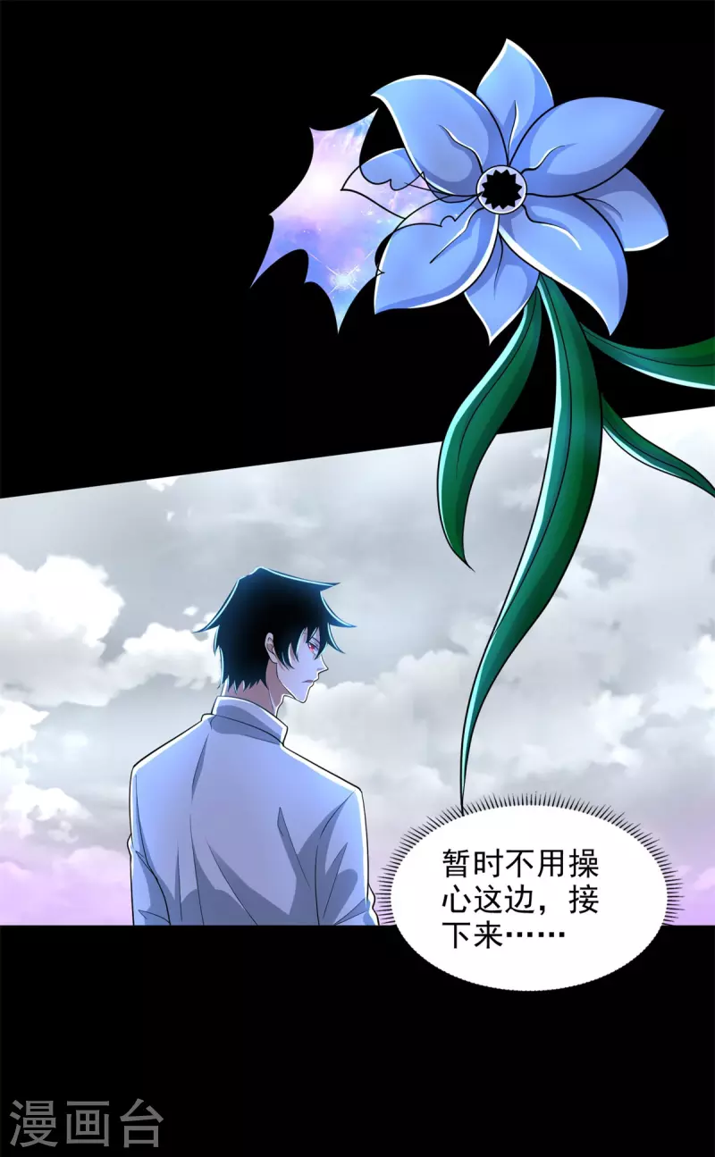 第473话 啓动16