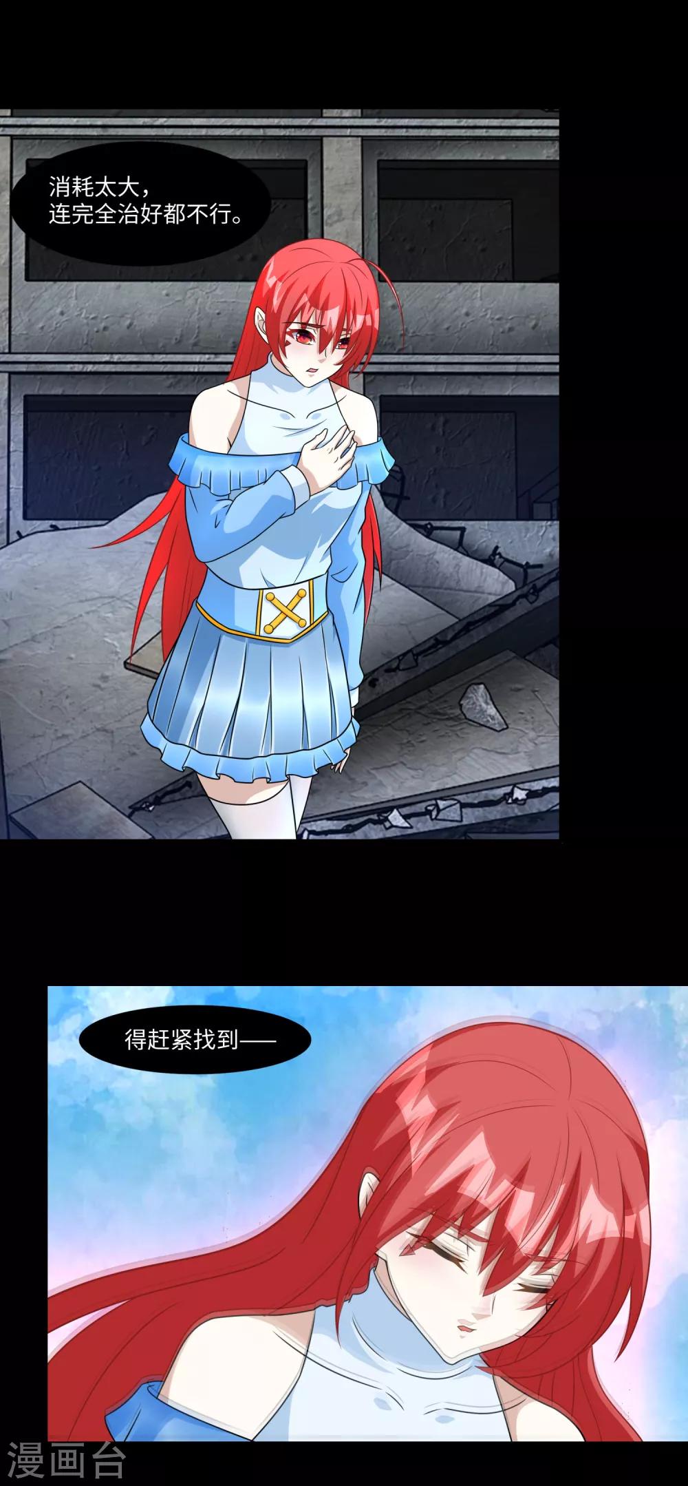 第272话 危机14