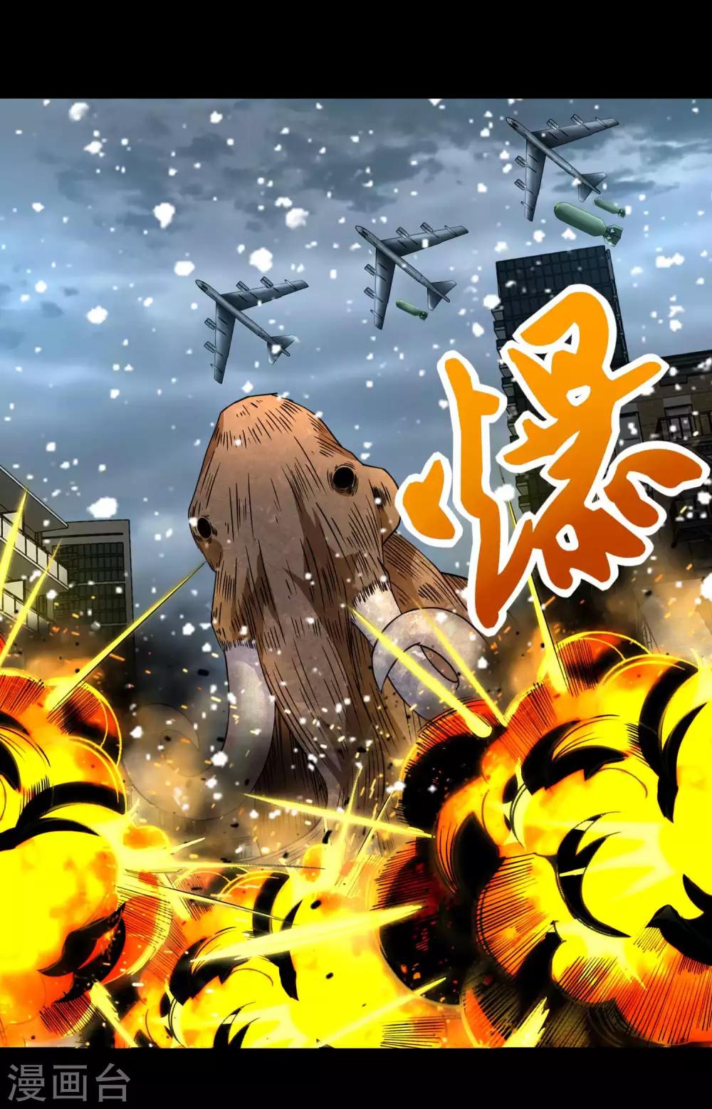 第198话 冻土市完了7