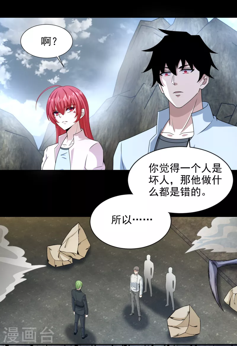 第386话 抵达10