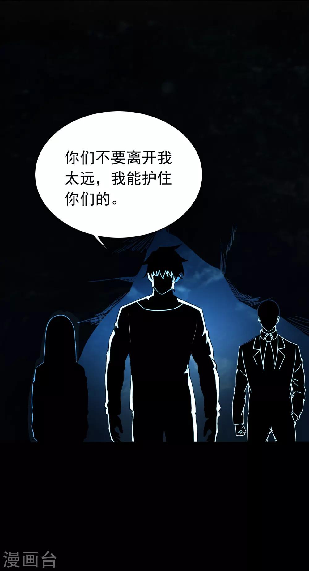 第290话 第七层9