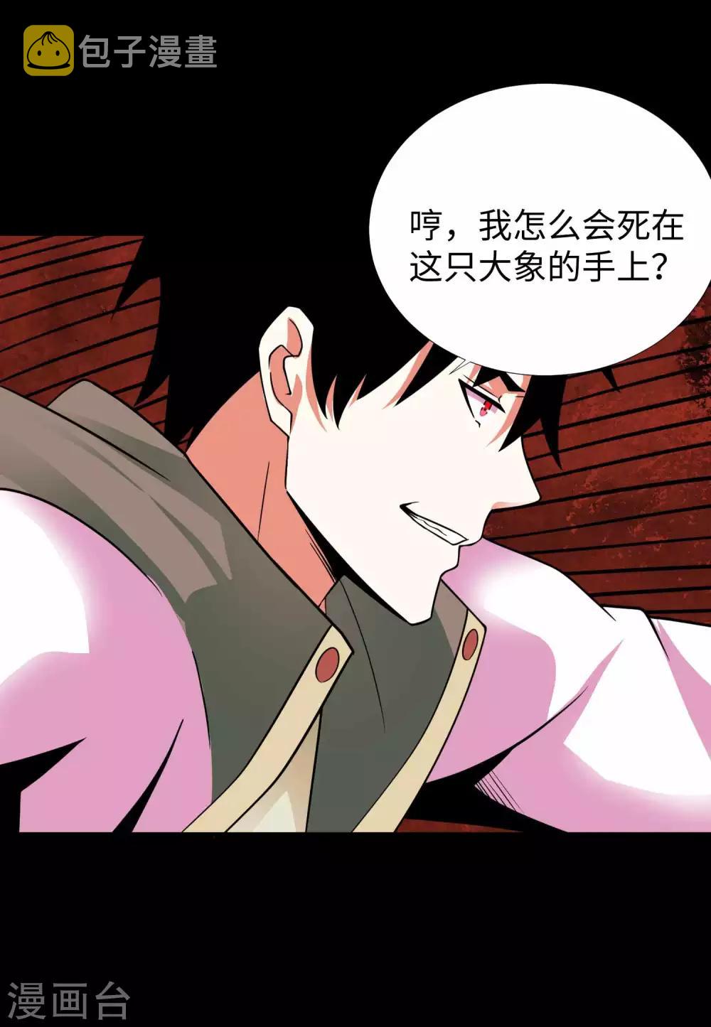 第198话 冻土市完了32