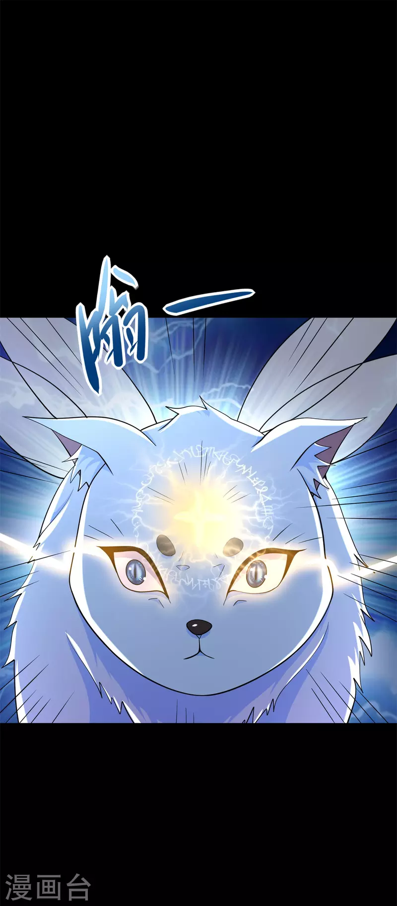 第557话 碾压11