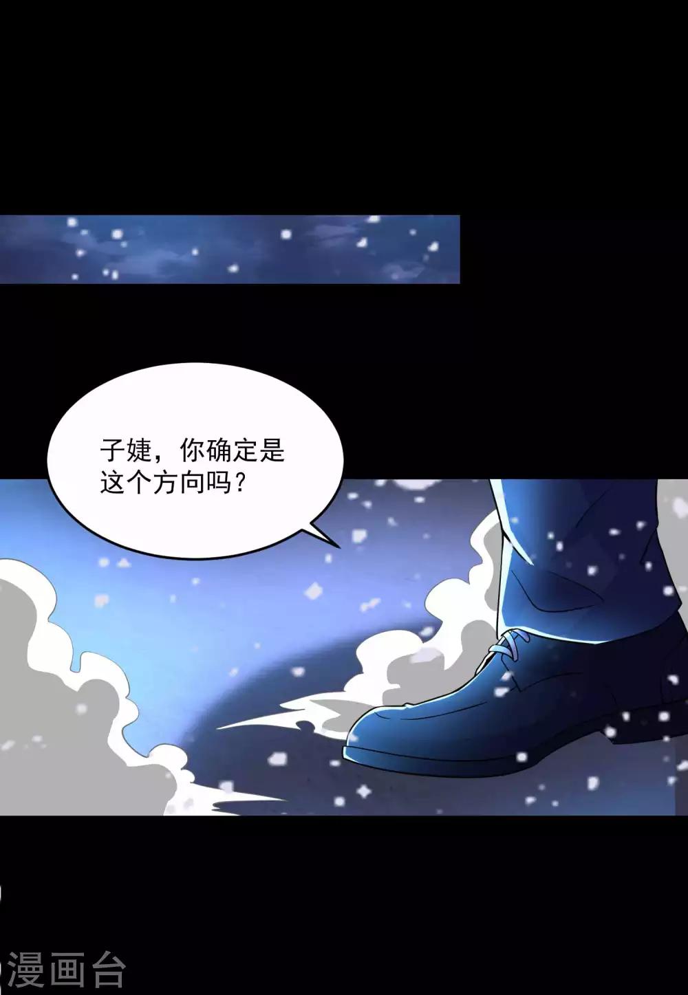 第222话 快带我哥走1