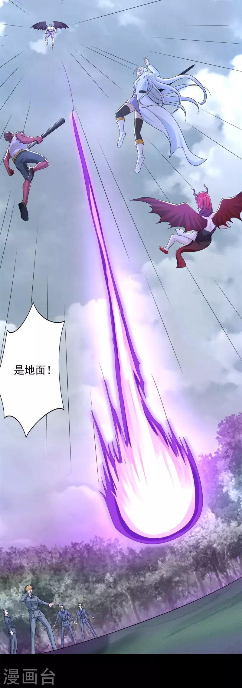 第468话 呼唤17