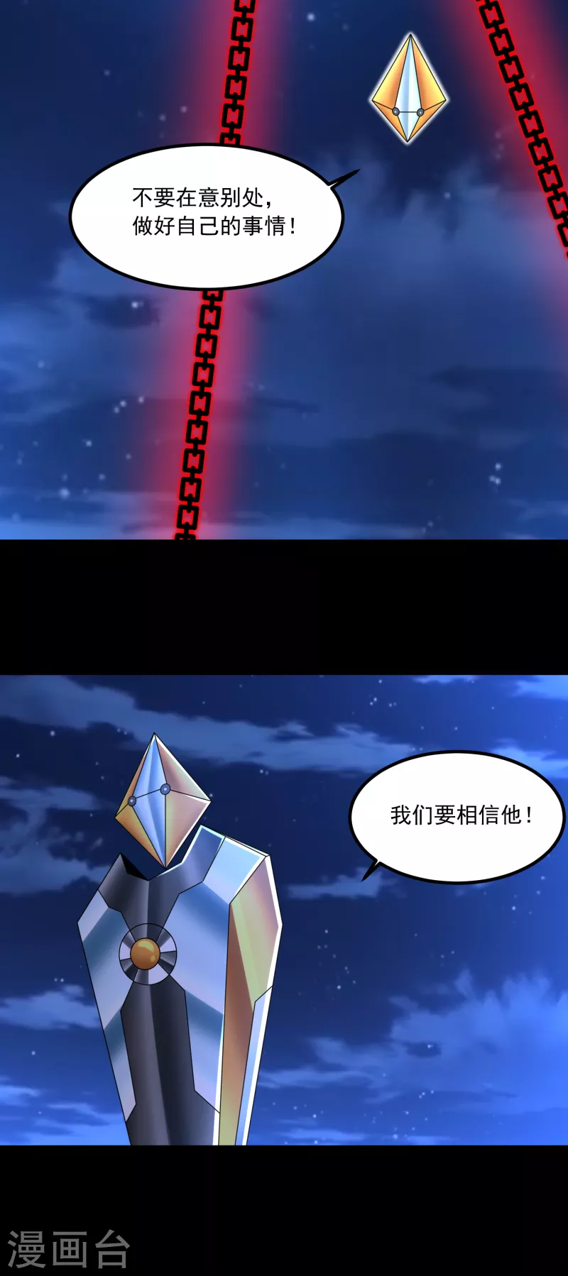 第371话 豪赌21