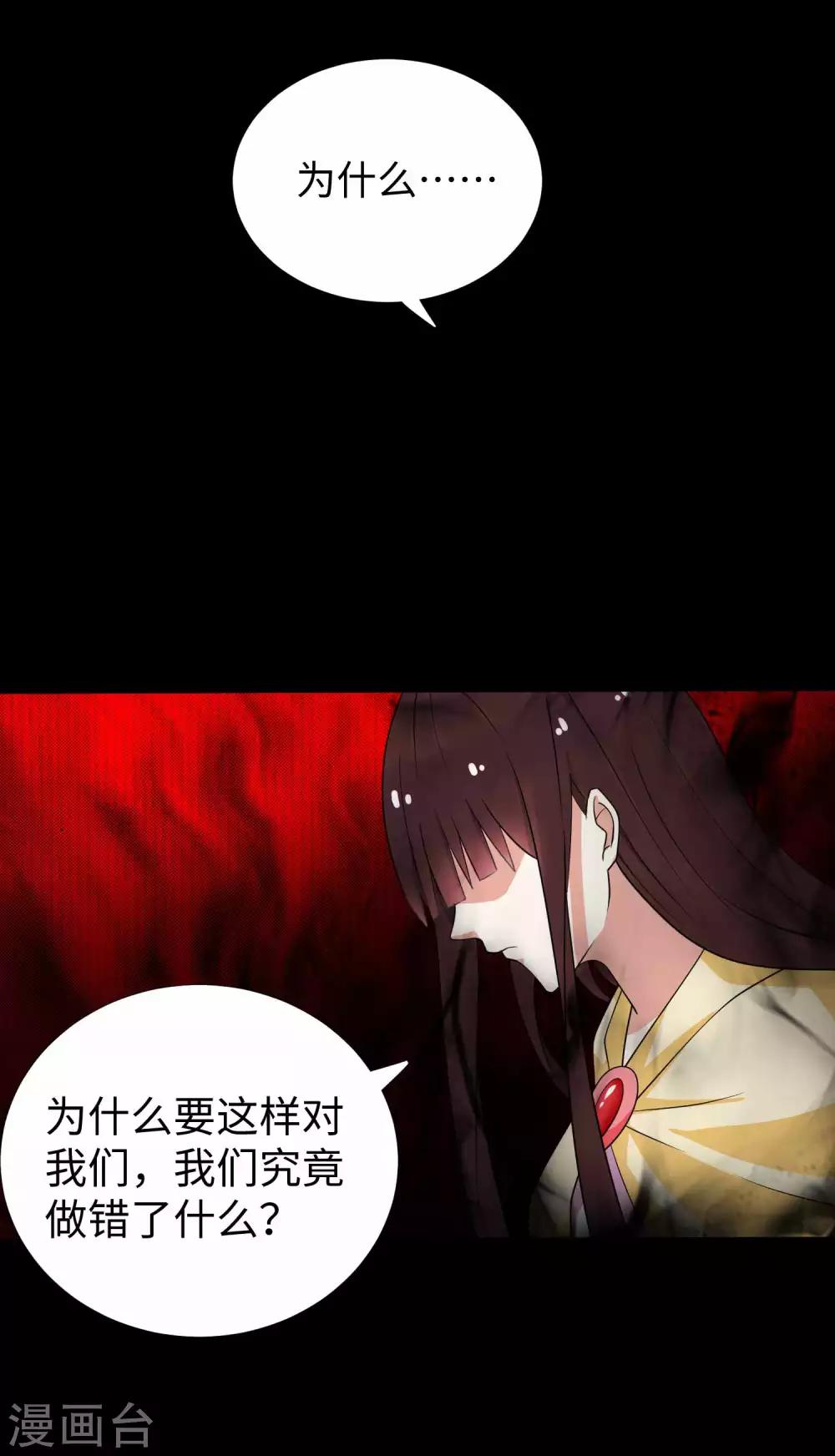 第217话 神王第九子30