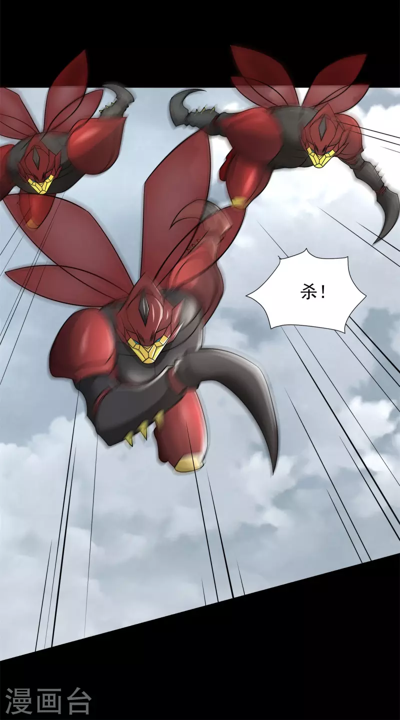 第526话 秦羽被围猎18