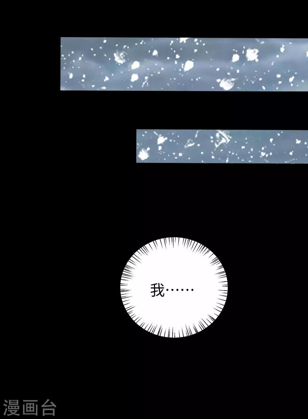 第198话 冻土市完了26