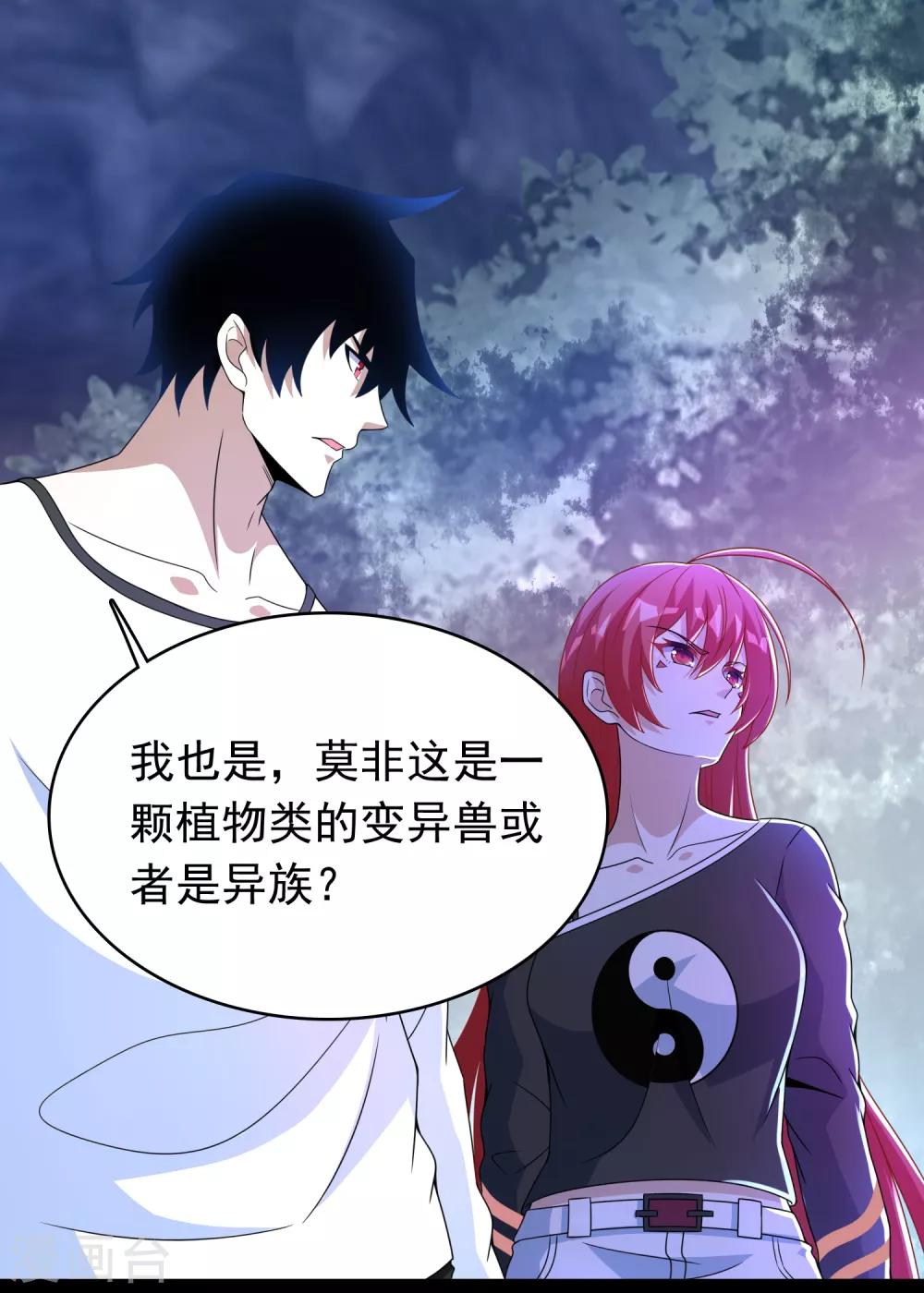 第291话 收取7