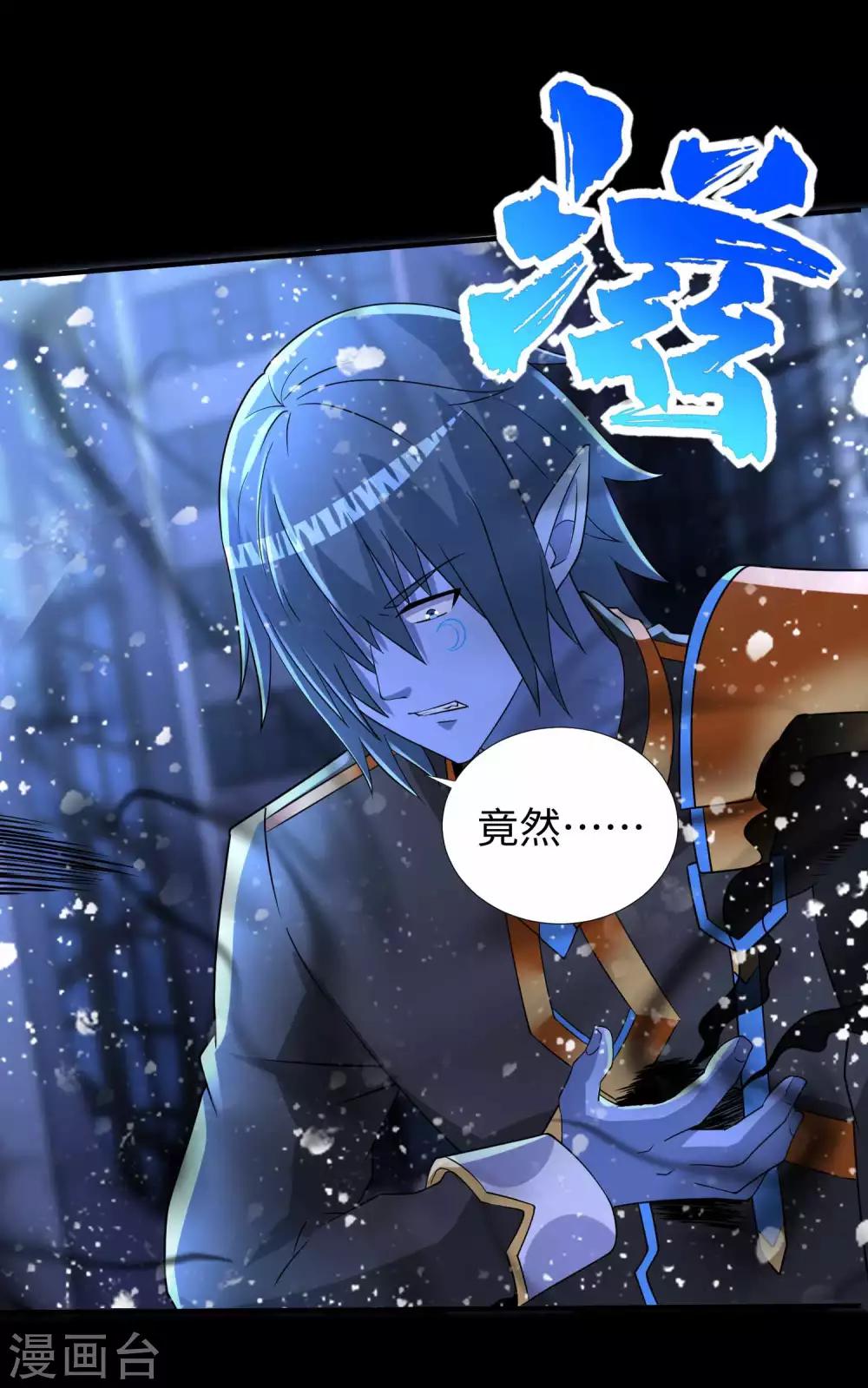 第216话 蝼蚁27