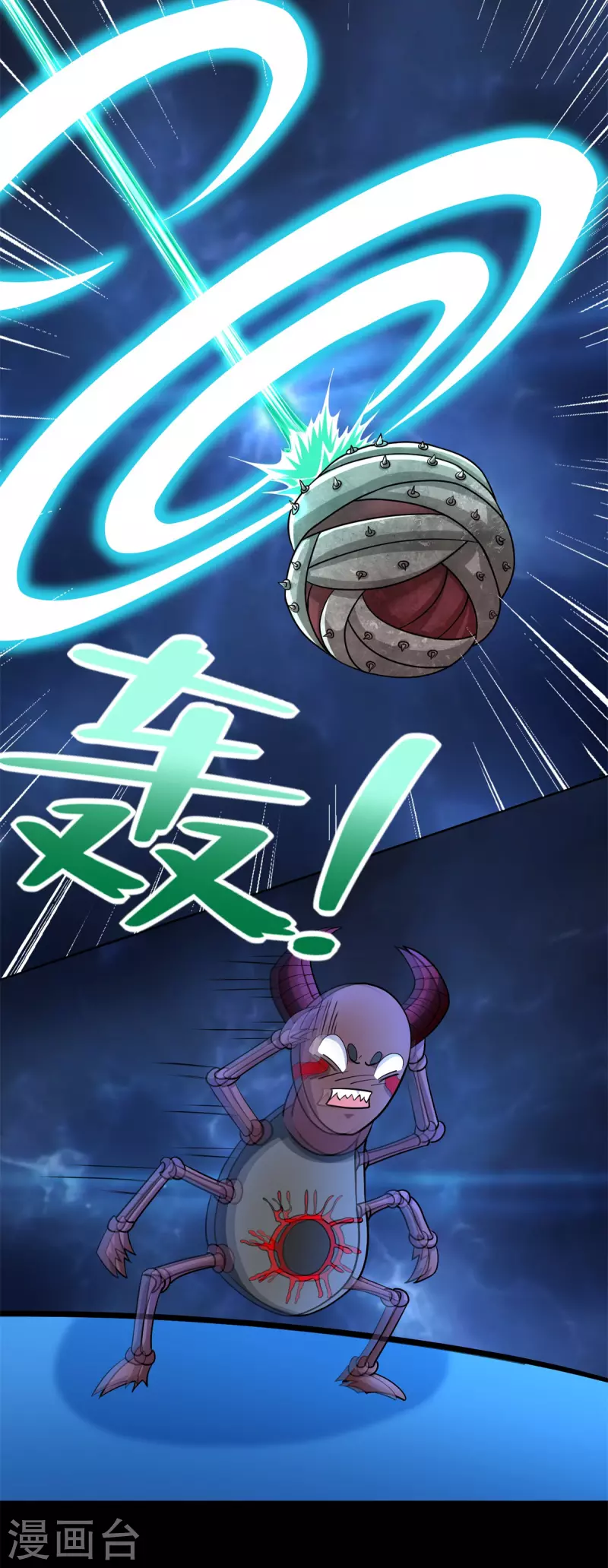 第480话 秦羽暴走8