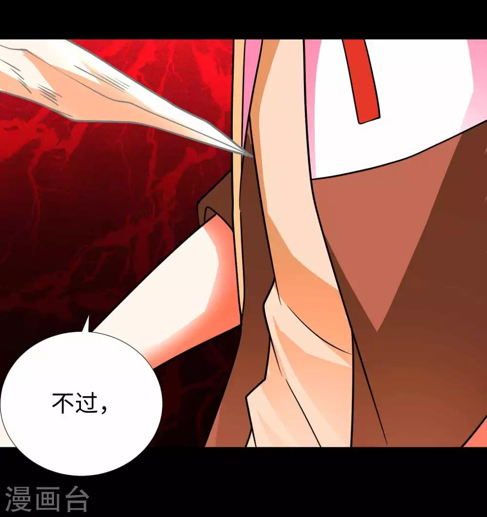 第201话 凶星现身31