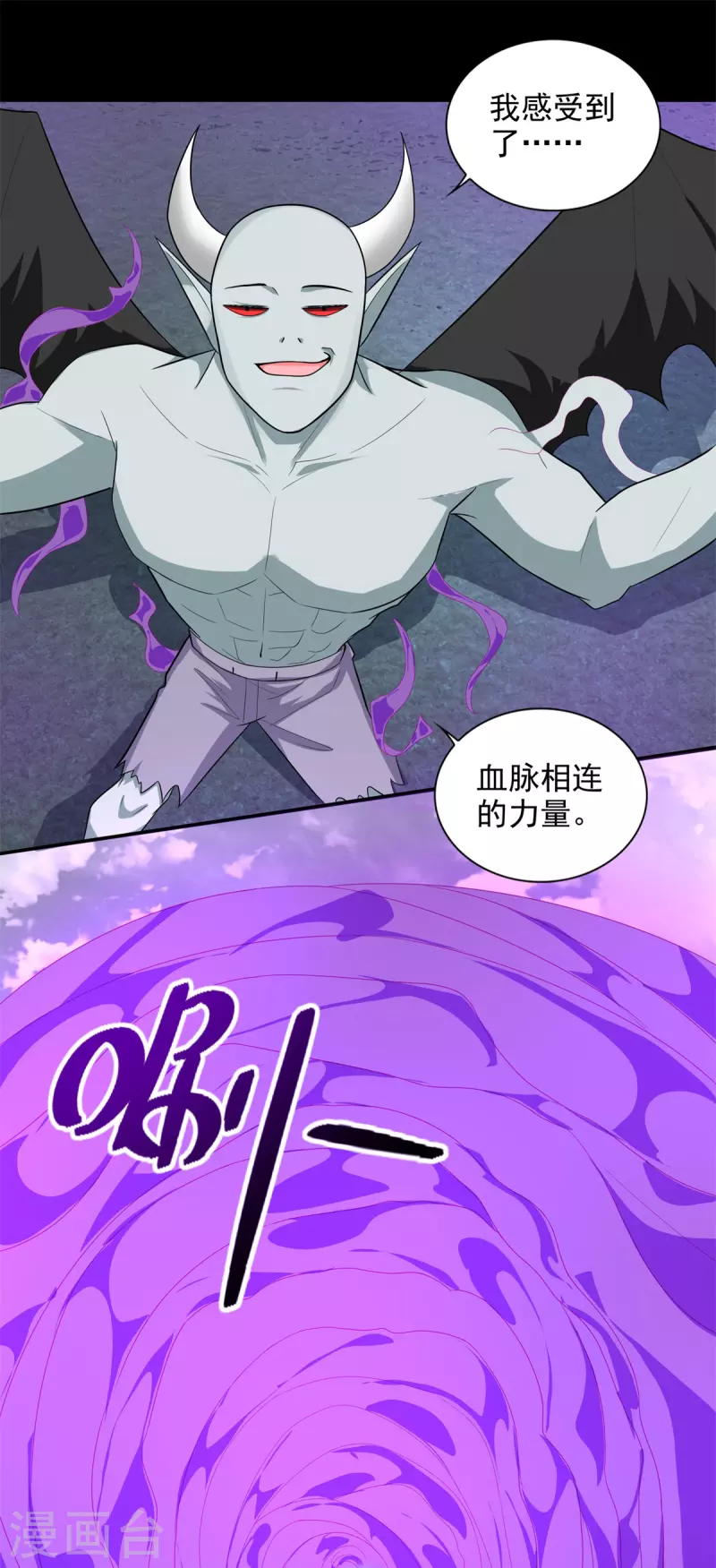 第453话 追击16