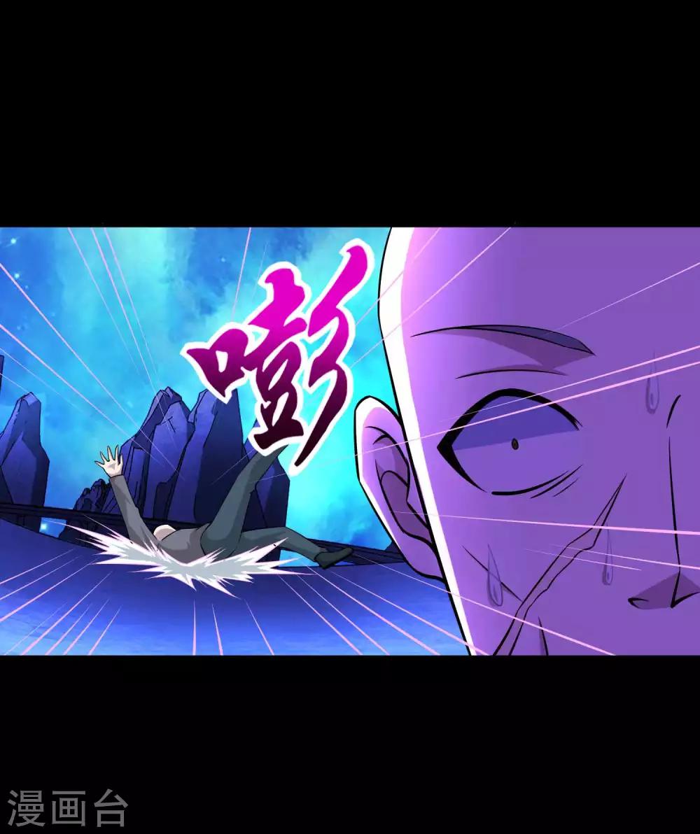 第183话 被骗了11