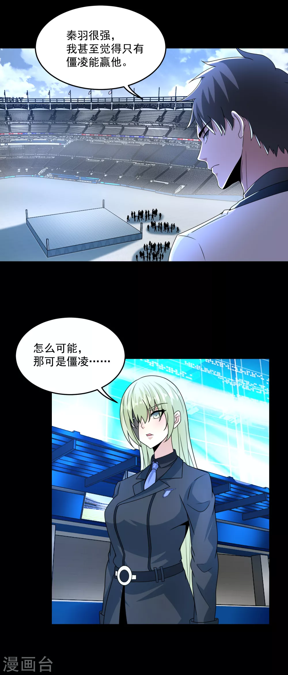 第320话 立威5