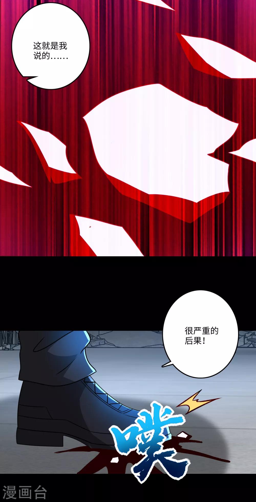 第271话 血战19