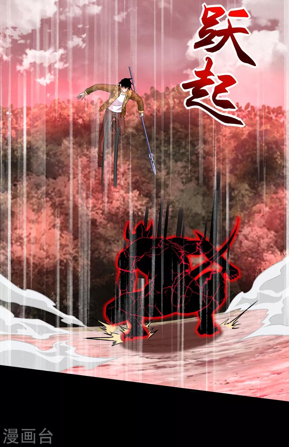 第265话 围困12