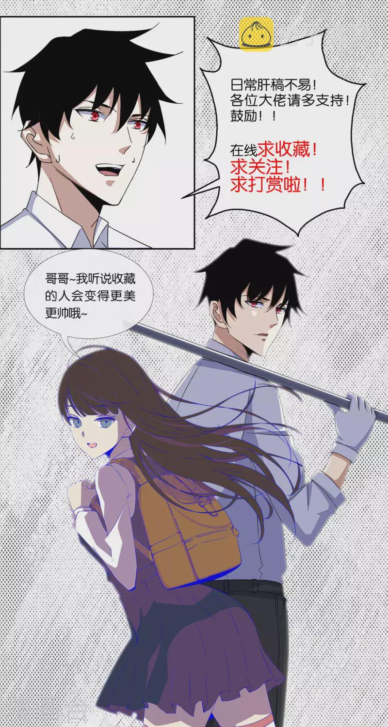 第359话 决绝23