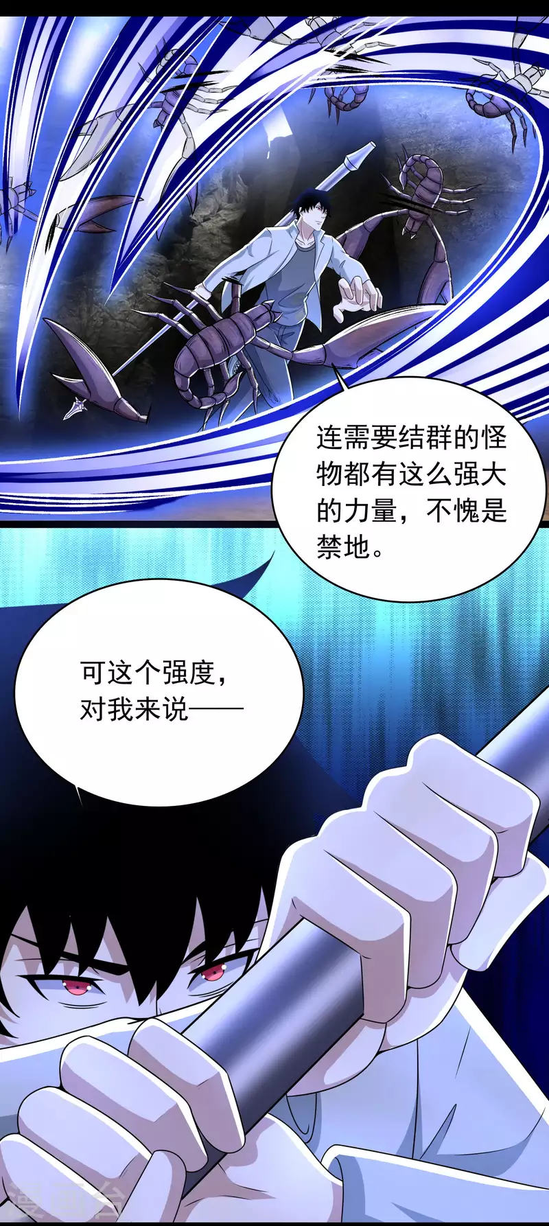 第427话 向前16
