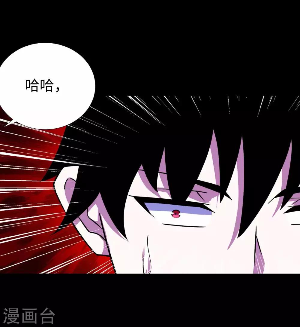 第214话 我们一定会回来的14