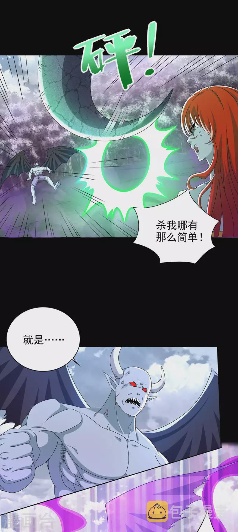 第459话 围攻8