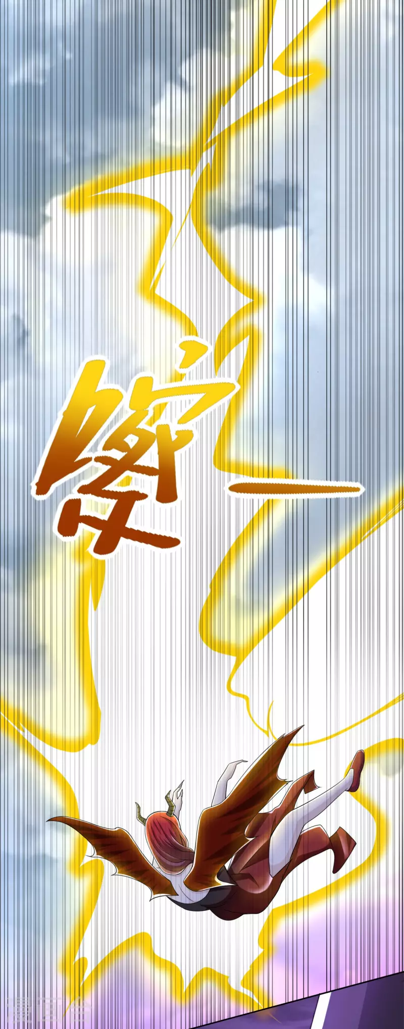 第470话 减员20