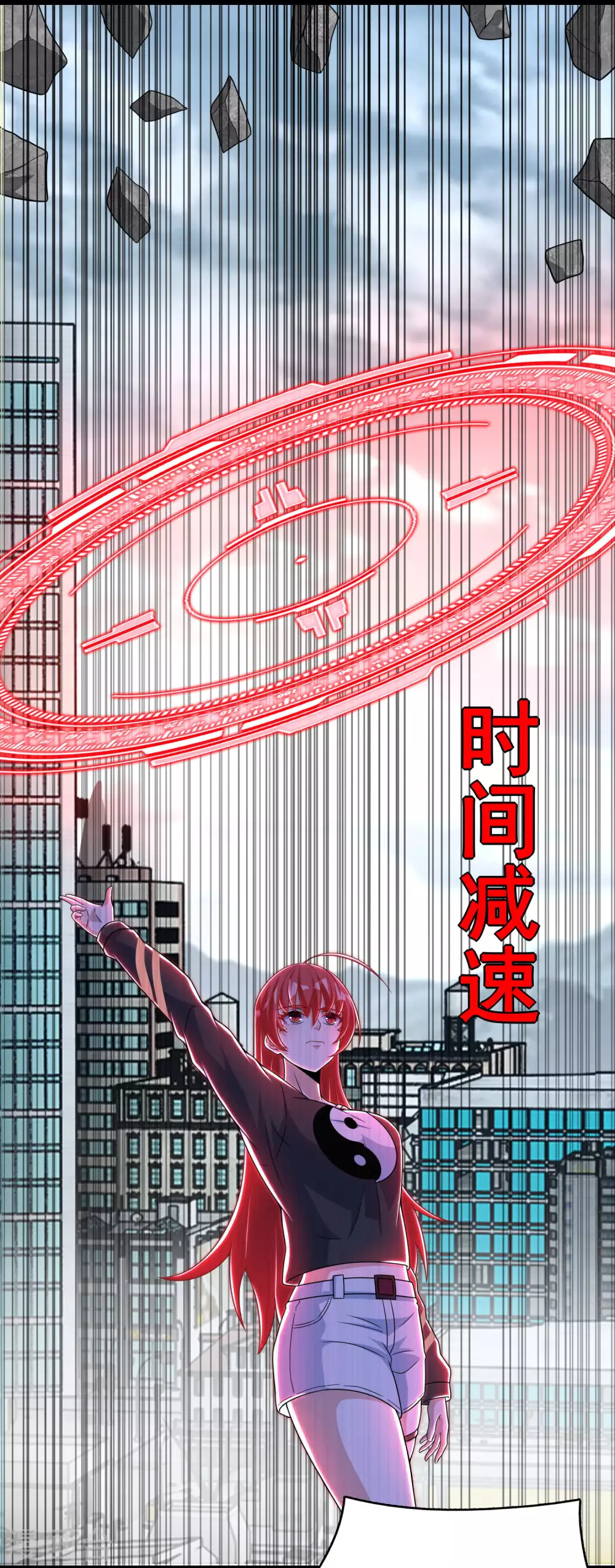 第302话 谜团3