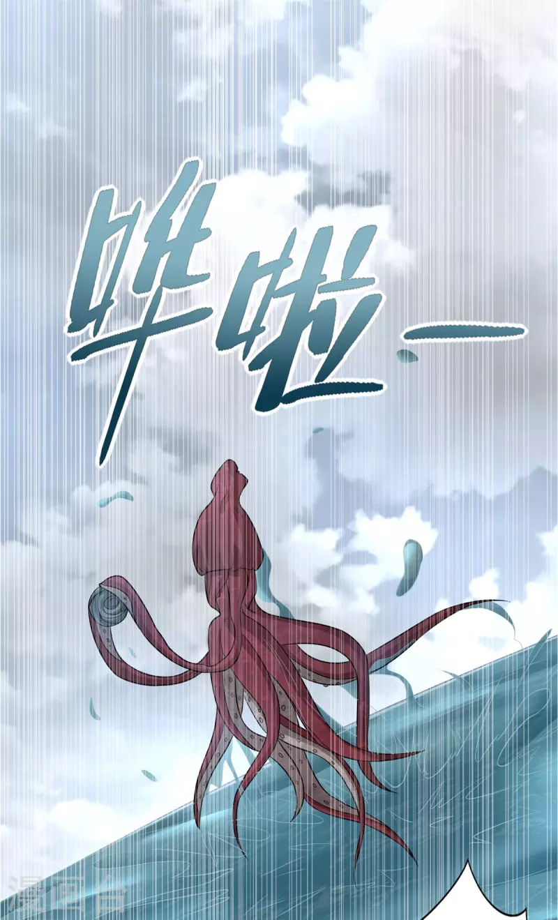 第479话 海洋霸主17