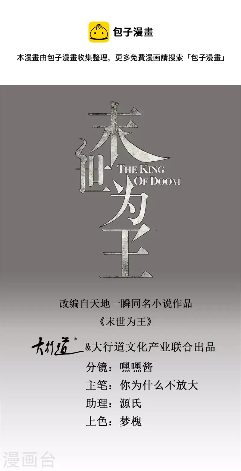 第425话 初战0