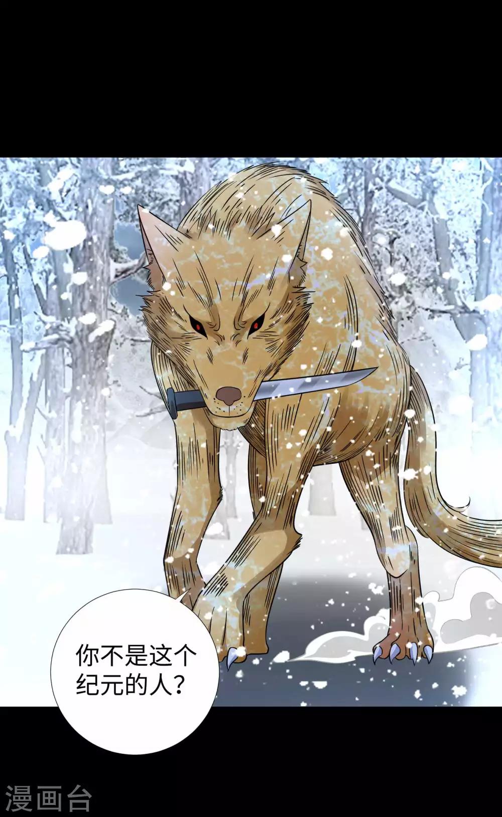 第209话 你们去哪我去哪25