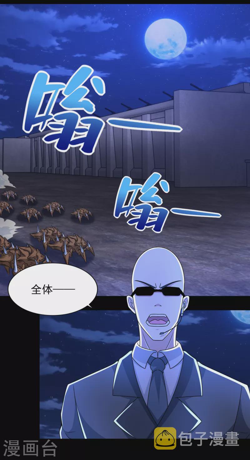 第394话 试探9
