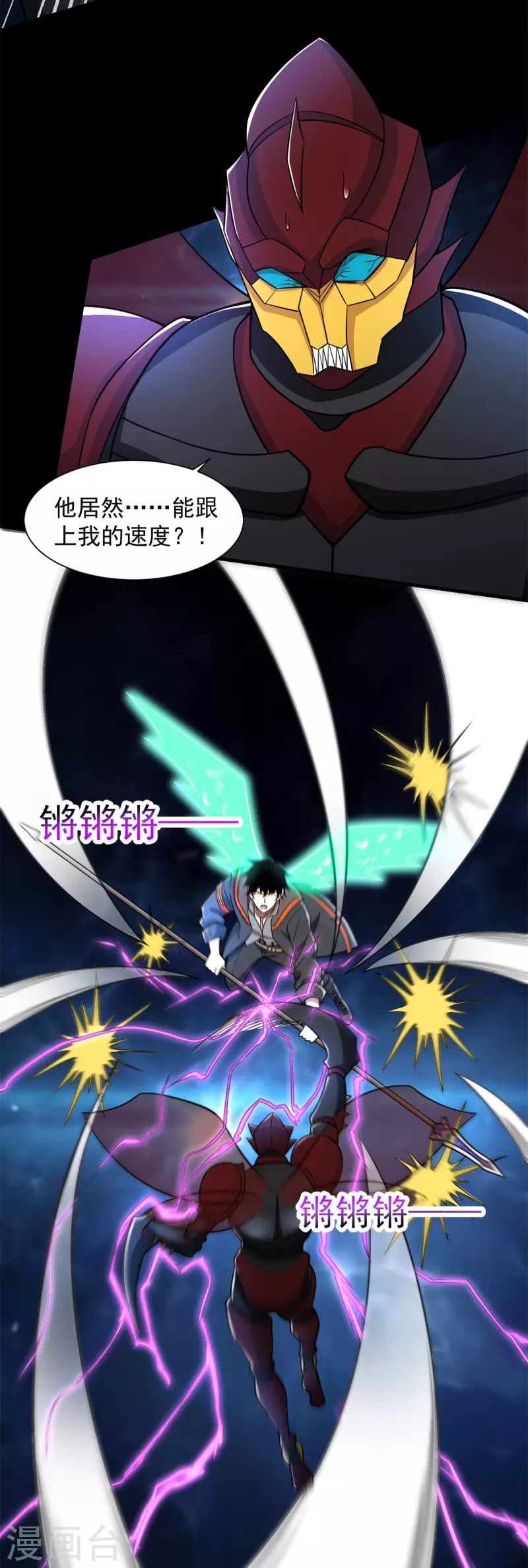 第527话 秦羽败走20