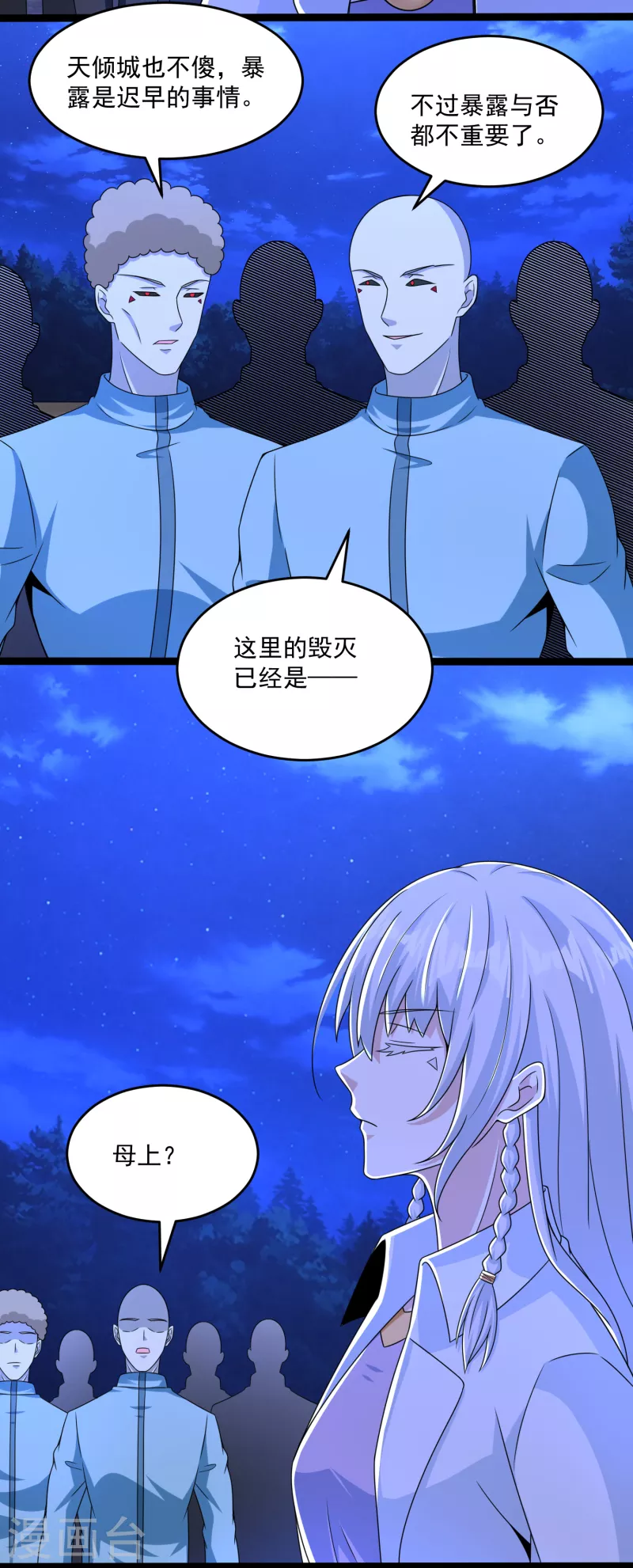 第393话 心动19